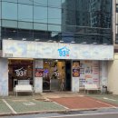 청솔(아) - 방화3단지 | 대구 들안길 삼겹살 맛집 추천 ; 93집 구워주는삼겹살 황금본점