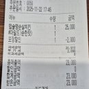 자담치킨정왕 네이버블로그
