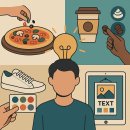 소비자조합 | 토핑경제(Topping Economy)의 확산 : 2025년 소비자 주도 시장의 변화와 수익 전략