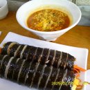 일오삼분식 이미지