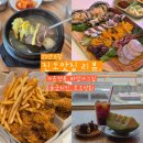 바닷가 나무집 | 진도 맛집 후기 모음_(가온전복,바닷가그집,모도상회,울금치킨)