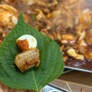 울산 동구 대왕암 근처 점심 맛집 푸짐한산곰장어
