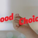 굿초이스 이미지