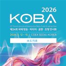 (주)에스알정보기술 VDCM