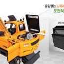 (주)해송엔지니어링