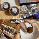 달굼카페 | 중곡역 두바이쫀득쿠키 달굼카페 중곡 디저트 카페 두쫀쿠 두바이초콜릿 후기