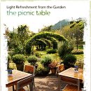 유니스의정원 이미지