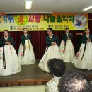 하모니예
