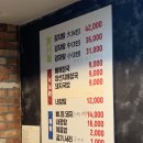 진퉁감자탕 이미지