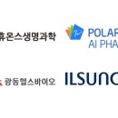 일성메디칼 이미지