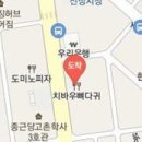 뉴턴마취통증의학과의원 이미지