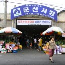 군산젓갈상회 티스토리