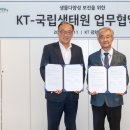 원동[서] 비즈니스플러스