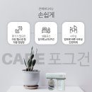 퍼팩트방역