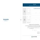 에코델타 스마트시티 수자인 네이버블로그
