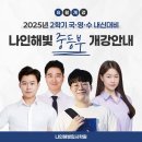연세브레인학원 네이버블로그