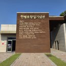 연병호항일기념관 네이버블로그