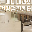 강서성모의원 이미지