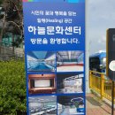 하늘문화센터 테니스장 | [영종] 하늘문화센터 총 정리, 소도구 필라테스, 주차꿀팁!