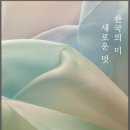 한국정화(주) 티스토리