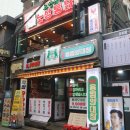 대창통닭 이미지