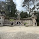 장미별장 | [신행일기] 리스본 자유여행 신트라 호카곶 투어 - 헤갈레이라 별장