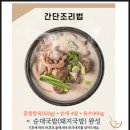 제이에이치푸드 이미지