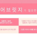 이사랑치과 이미지