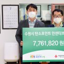 수원-1820 이미지