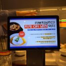 31140-5-41-4 | 서울 목동 맛집 추천, 오목교역 근처 목동41타워 맛집 청기와타운 내돈내산 가족모임장소