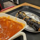 신전떡볶이내포