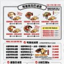 걸작떡볶이치킨 미사점 이미지