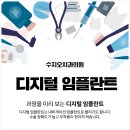 메리트치과기공소 이미지