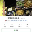 꼬얌분식
