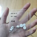 토마스온누리약국 이미지