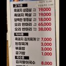아이맛이야철판산성2관