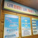 현대부분정비 이미지