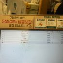 1052 | 무주 산골 영화제 4일차(6/9) 후기 / 무주오리, 카페1052, 성심당 본점, 스윗팡팡 애플토마토