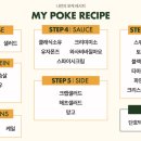 리얼포케 네이버블로그