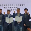 메딕네트워크