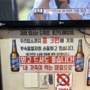 왕십리곱창구이 - 천안시 서북구 불당7길 11 | 왕십리곱창구이