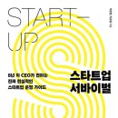 일진경영컨설팅