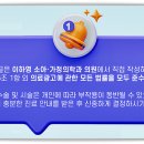 인하소아과의원 이미지