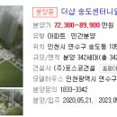 박금홍공인중개사사무소 이미지