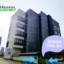 세교신도시공인중개사사무소 이미지