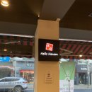 니하오마라탕신장점