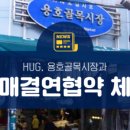 용호골목시장 네이버블로그