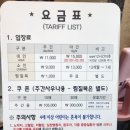 백제목욕탕 | 커플 N번째 방문 이색실내데이트 찜질방 백제불한증막 인삼사우나 &lt;내돈내산 솔직후기&gt;