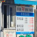 수원제일큰약국 이미지