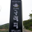 모노레일매점